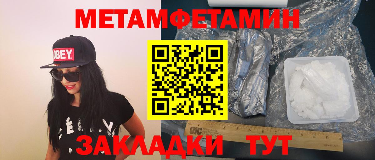 Амфетамин 97% Рузаевка