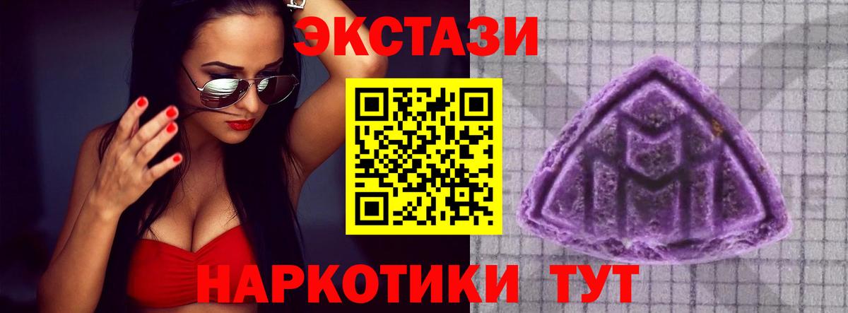 ЭКСТАЗИ mix Рузаевка