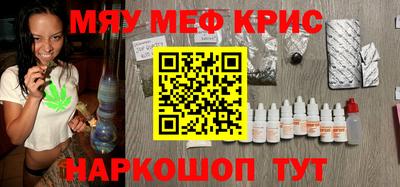 круглые Северобайкальск