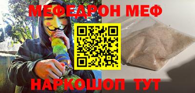 круглые Северобайкальск