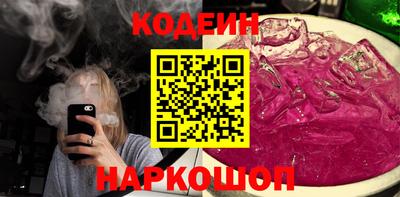 MESCALINE Севастополь