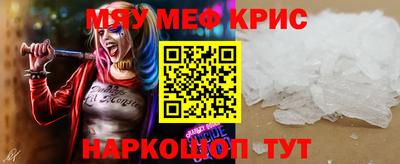 круглые Северобайкальск