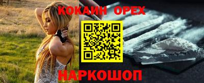 MESCALINE Севастополь