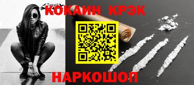 MESCALINE Севастополь