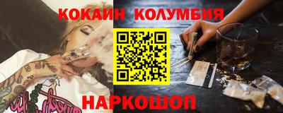 MESCALINE Севастополь