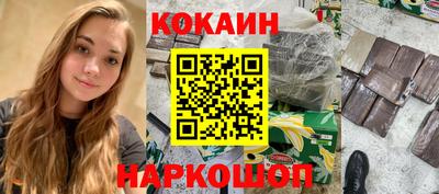 MESCALINE Севастополь