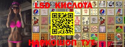 круглые Северобайкальск