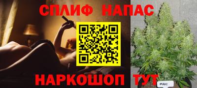 MESCALINE Севастополь