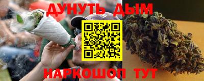 MESCALINE Севастополь