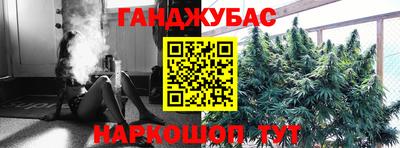 MESCALINE Севастополь