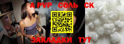 круглые Северобайкальск