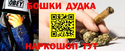 MESCALINE Севастополь