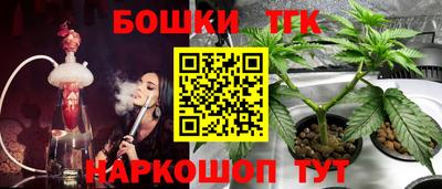 MESCALINE Севастополь