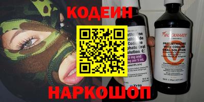 круглые Северобайкальск