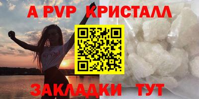круглые Северобайкальск