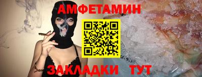 MESCALINE Севастополь