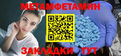 круглые Северобайкальск