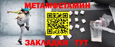 круглые Северобайкальск