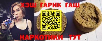 круглые Северобайкальск