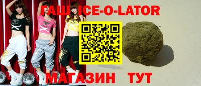 MESCALINE Севастополь