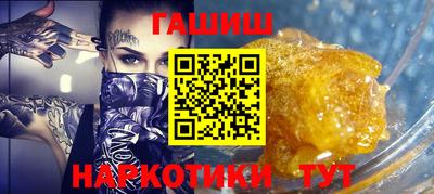 MESCALINE Севастополь