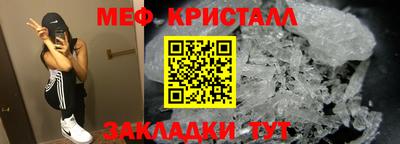 MESCALINE Севастополь