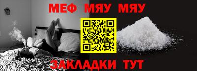MESCALINE Севастополь