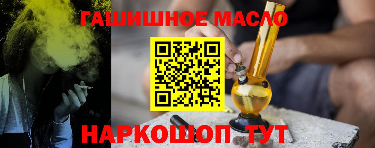 Дистиллят ТГК вейп  Вход с VPN  ТГК жижа  Рузаевка 
