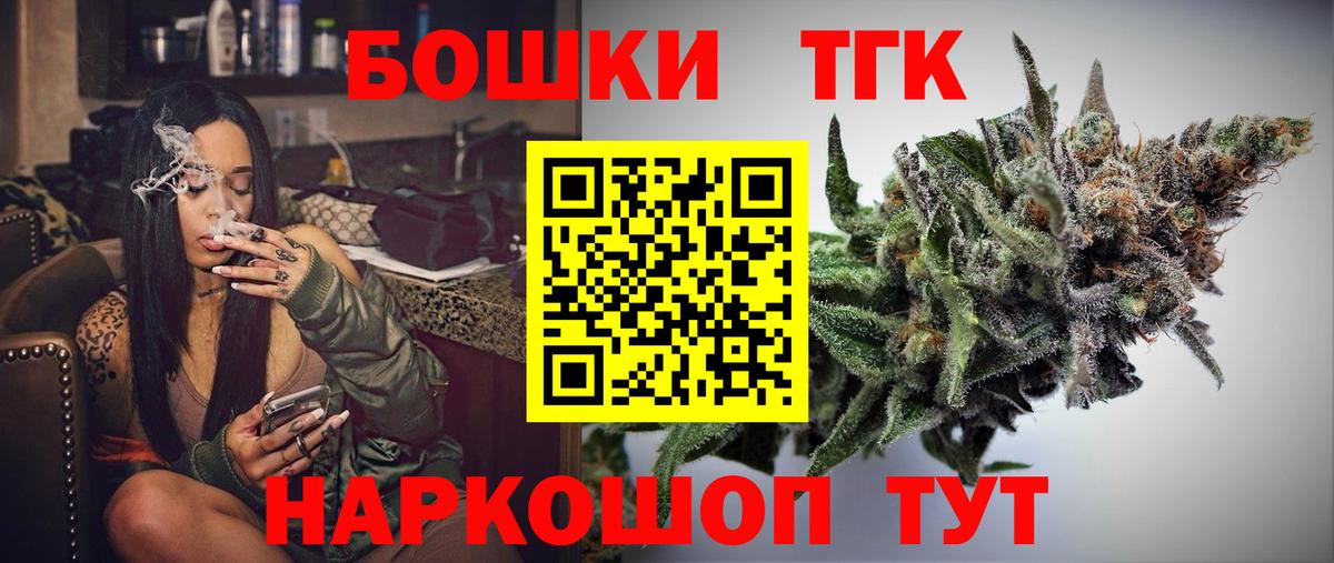Каннабис сатива  Каннабис SATIVA & INDICA  Вход с VPN  Рузаевка  Конопля тримм  Конопля семена 